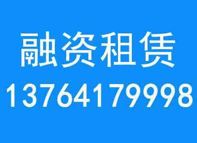 上海自貿(mào)區(qū)互聯(lián)網(wǎng)金融代辦公司兩大注意點(diǎn)